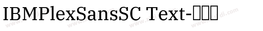 IBMPlexSansSC Text字体转换